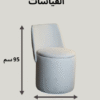 Le pouf du confort
