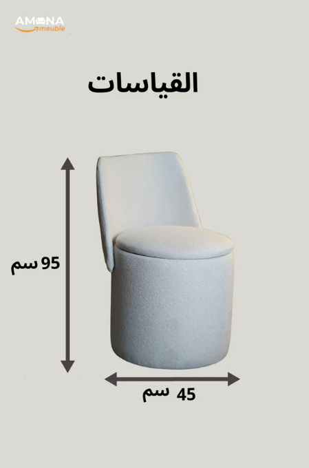 Le pouf du confort